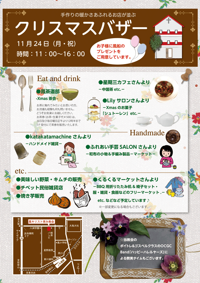 oU[P2014