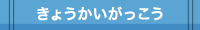 傤