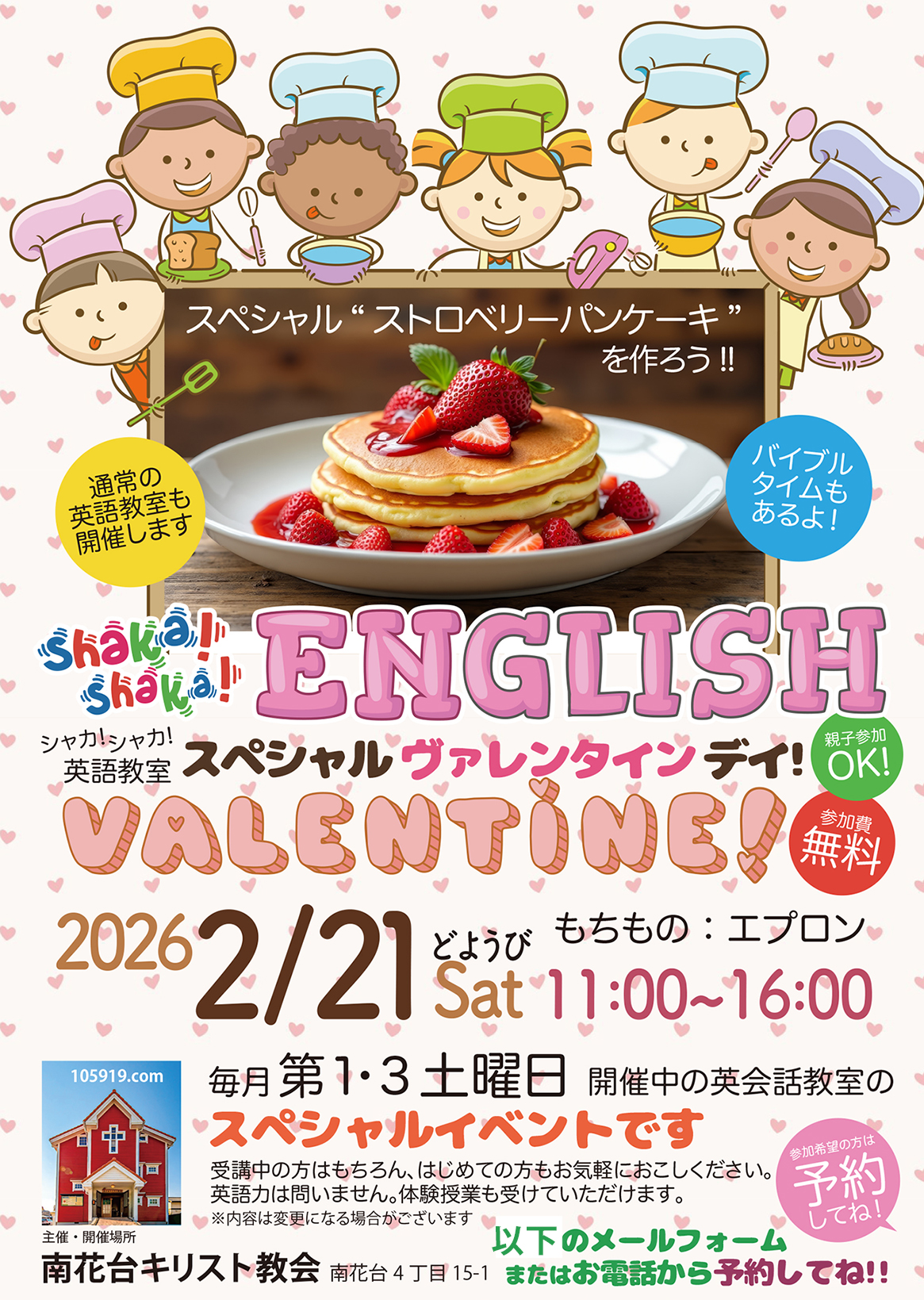 �͓�����s��ԑ�p��b����