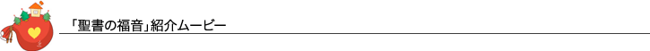 archicve