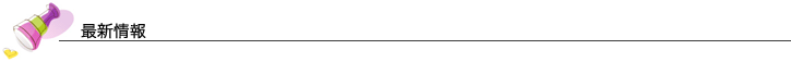 archicve