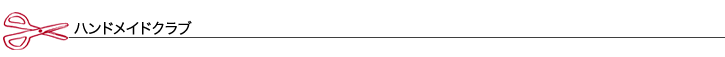archicve
