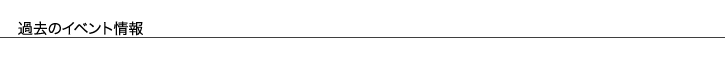 archicve
