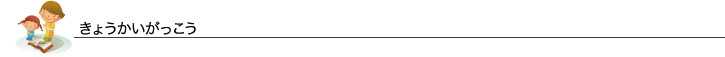 archicve