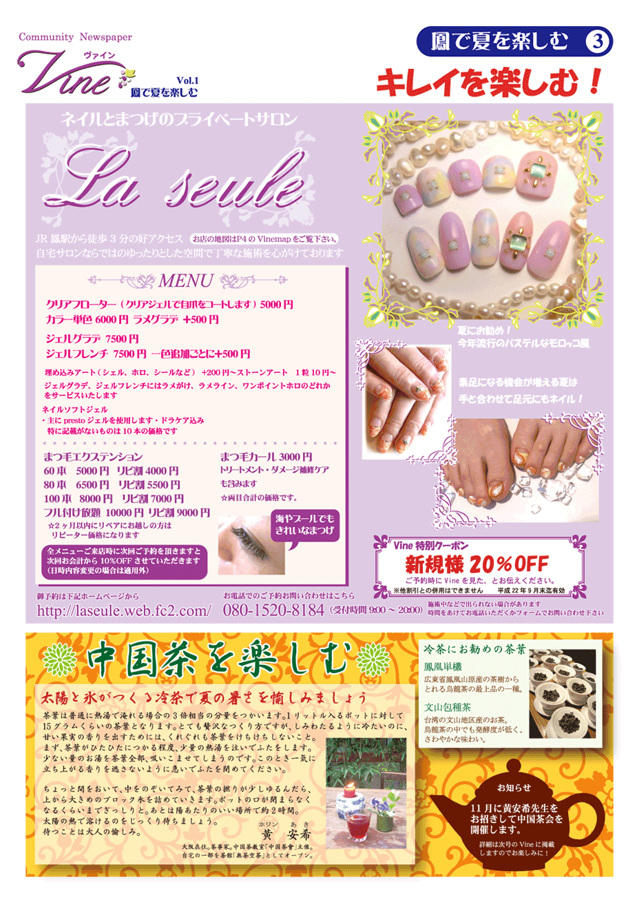 naodental